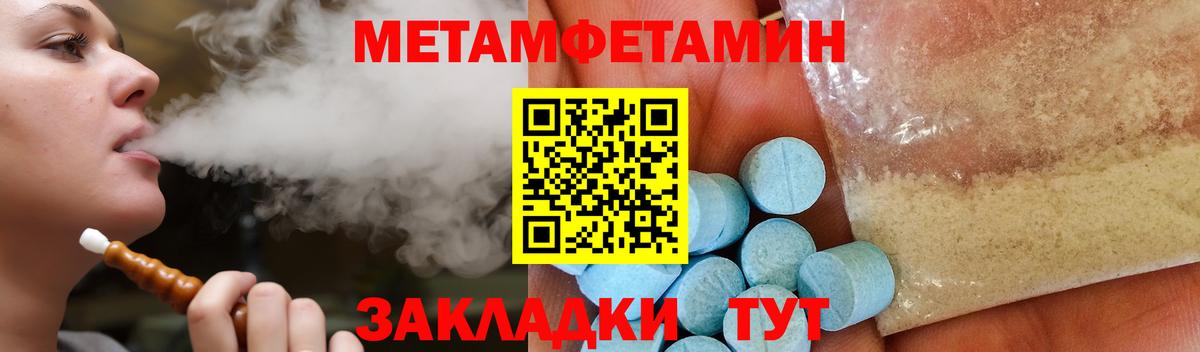 Амфетамин 98%  АМФ  Кириши  Вход с VPN 