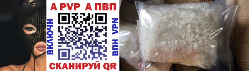 Alfa_PVP СК  это клад  Кириши 
