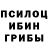 Печенье с ТГК конопля Anthony Yolter