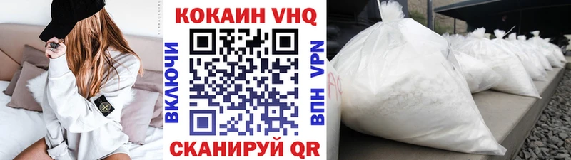 Cocaine FishScale  наркотики  мориарти официальный сайт  Кириши 