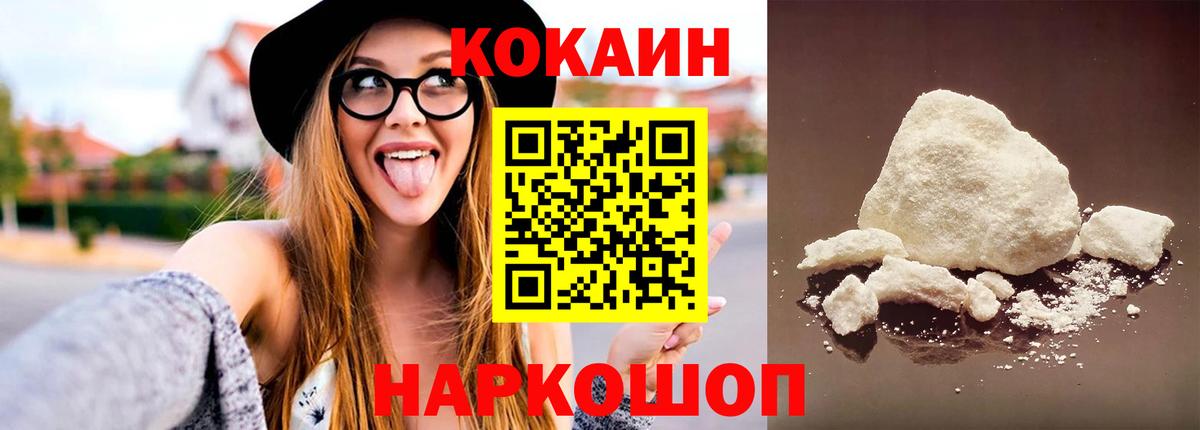 Конопля  Кириши  ГАШИШ  Cocaine  Метадон  ГАШ  Мефедрон  