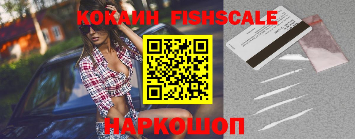 COCAIN Эквадор Кириши
