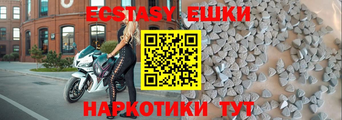 ГАШИШ  МЕТ  Героин  Кириши  Codein  Меф МЯУ МЯУ   МАРИХУАНА  MDMA  Вход с VPN 