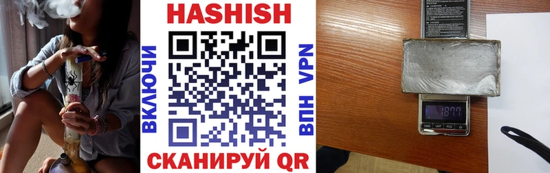 ГАШИШ гарик  Кириши 