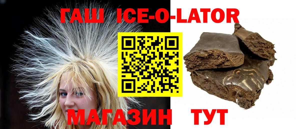 ГАШИШ Изолятор  Вход с VPN  Кириши 