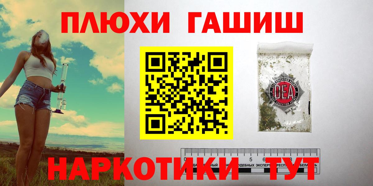 Гашиш VHQ  Кириши  ГАШ 40% ТГК 