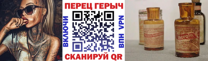 закладки  Кириши  ГЕРОИН VHQ 