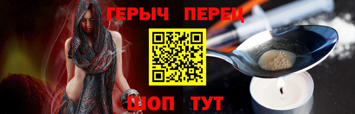 ГЕРОИН Афган  Кириши 