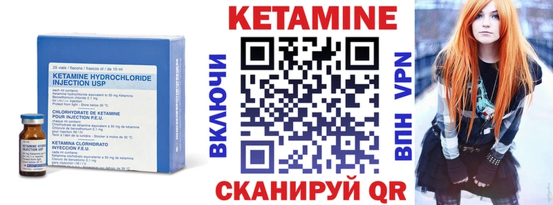 КЕТАМИН VHQ  цена   Кириши 