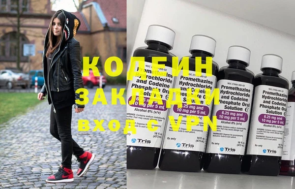 марки nbome Кинешма