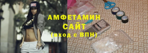 соль курить ск Великий Новгород