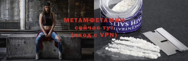 мет Киренск