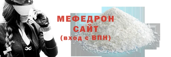 твердый Няндома