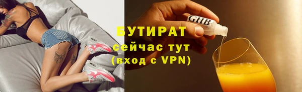 меф Киреевск