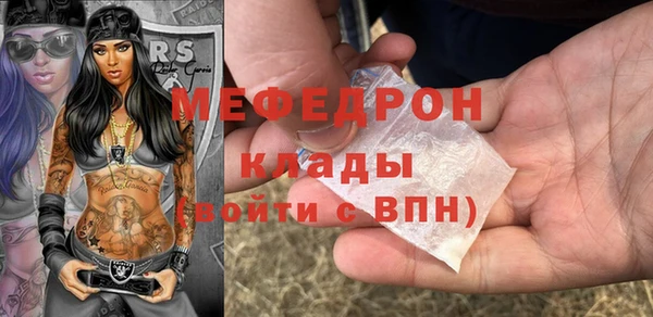 мет Киренск