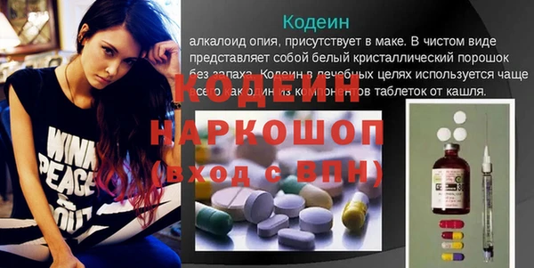меф Киреевск