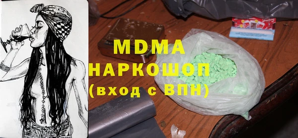 марки nbome Кинешма