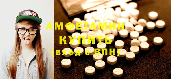 альфа пвп VHQ Нягань