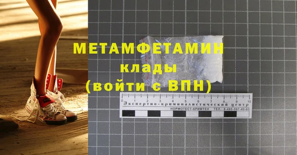 марки nbome Кинешма