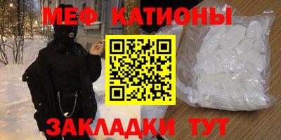 прущие грибы Гагарин
