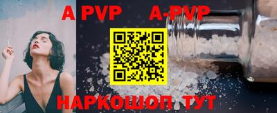 мефедрон Бийск