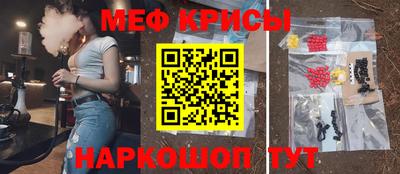 MESCALINE Беслан