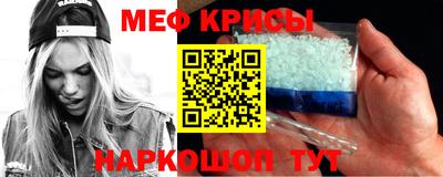 MESCALINE Беслан