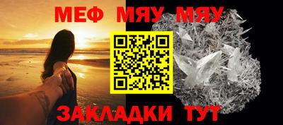 СК Гай