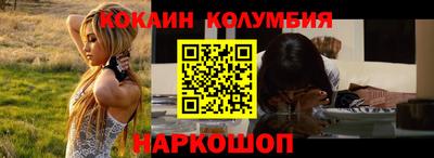 MESCALINE Беслан