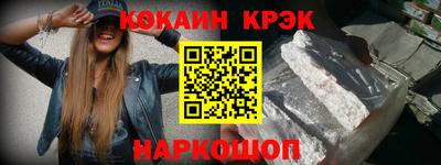 мефедрон Бийск