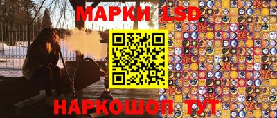 MESCALINE Беслан