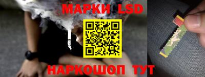 наркотики Моздок
