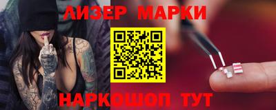 MESCALINE Беслан