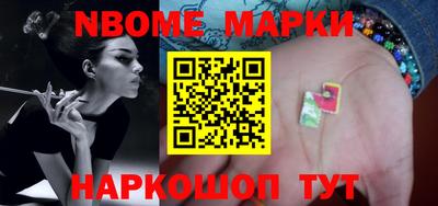 MESCALINE Беслан