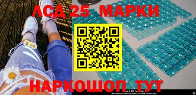 MESCALINE Беслан