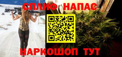 мефедрон Бийск