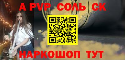 СК Гай