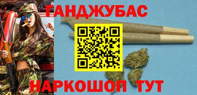 мефедрон Бийск