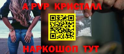СК Гай