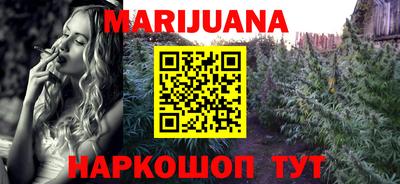 MESCALINE Беслан