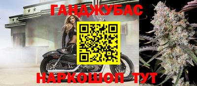 MESCALINE Беслан