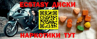 экстази Гатчина