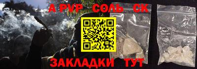 MESCALINE Беслан