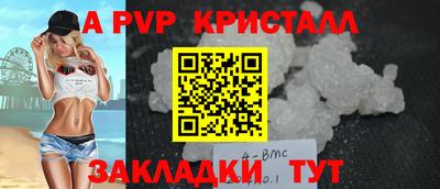 прущие грибы Гагарин