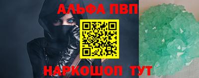прущие грибы Гагарин
