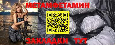 прущие крисы Можайск