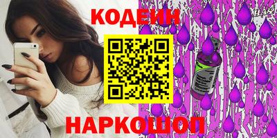 мефедрон Бийск