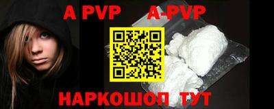 мефедрон Бийск