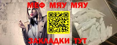 прущие грибы Гагарин