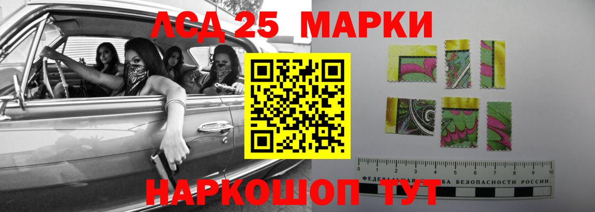 LSD-25 экстази ecstasy  Лсд 25 экстази ecstasy  Кириши  Вход с VPN 